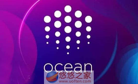 OCEAN币发行总量多少了-OCEAN币值得投资吗？
